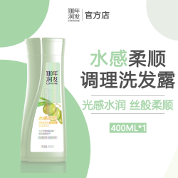 100年润发 净屑舒痒洗发水 400ml  淘金币14.92元包邮