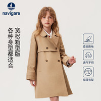 navigare 女童时尚风衣外套 卡其