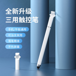 电容笔ipad触控笔手机平板触屏笔双头手写笔适用苹果华为小米OPPO
