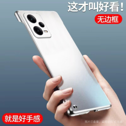 适用红米Note12 Pro +手机壳磨砂哑光无边框超薄防摔半包散热保护