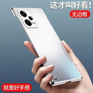 适用红米Note12 Pro +手机壳磨砂哑光无边框超薄防摔半包散热保护