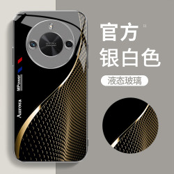 适用轻奢简约创意曲线时尚高档防摔玻璃手机壳