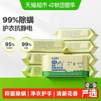 88VIP：青蛙王子 婴儿洗衣宝宝内衣尿布去渍新生婴儿皂