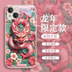 适用于苹果17/华为/小米/oppo/vivo高质感创意神龙网红国潮手机壳