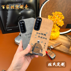 适用新款创意好好赚钱高端小羊皮全包手机壳