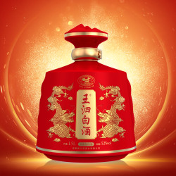 shuzhiyuan/蜀之源封坛王泗白酒龙年限定纪念版浓香52度1500ml