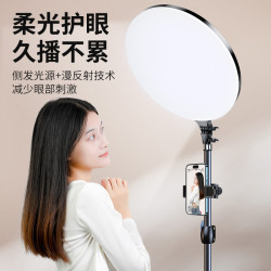 百科仕 全屏美颜补光护眼直播支架拍摄打光柔色三色灯