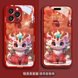 汇客凡品 财运多宝龙苹果15新年新款手机壳vivo/oppo华为mate60pro玻璃壳女