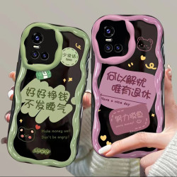 适用好好挣钱 奶油壳 高级感硅胶全包防摔软壳
