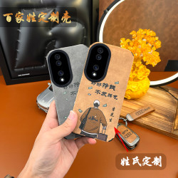 适用爆款创意好好赚钱高端小羊皮全包手机壳