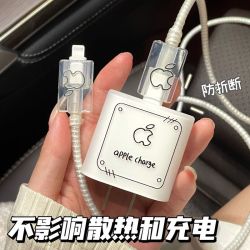 适用苹果数据线保护套iPhone13充电器线苹果14promax充电线保护绳
