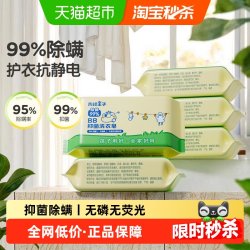 青蛙王子 包邮青蛙王子婴儿洗衣皂BB去渍抑菌皂180g*5块宝宝香皂新生儿洗衣