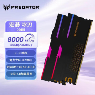 宏碁掠夺者 DDR5 6000MHz 48GB(24G*2) C38 冰刃黑 台式机内存