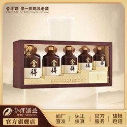 舍得 岁岁高升礼盒 年货送礼 浓香型白酒52度1975ml*1盒
