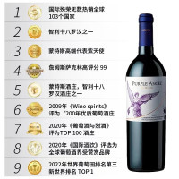 蒙特斯 智利三剑客紫天使红葡萄酒原瓶进口750ML