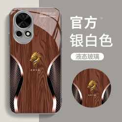 适用定制龙首经典轻奢木纹时尚玻璃防摔手机壳