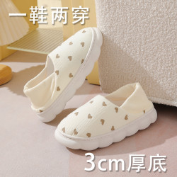 月子鞋产后春秋厚底包跟软底孕妇拖鞋女夏季防风保暖产妇家居防滑