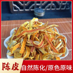 皖影赋陈皮丝老陈皮陈皮无硫加工香气浓郁年分足干货品质红枣无核