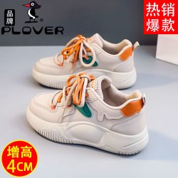 小白鞋女2023爆款春秋季新款学生厚底真皮百搭女士运动休闲板鞋