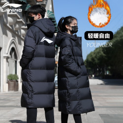 李宁 长款羽绒服男女过膝冬季新款鸭绒保暖训练大衣加厚休闲运动服