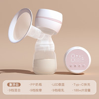 一体式电动吸奶器全自动无痛仿生吸乳孕产妇挤奶器27可调节档位