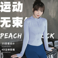 九麦一品 双曲瑜伽健身上衣女紧身拉链跑步长袖瑜伽服立领秋冬健身房网红