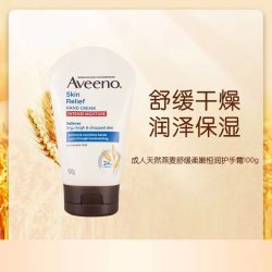 艾惟诺 艾惟儿童燕麦保湿面霜润肤乳身体乳润肤霜宝宝