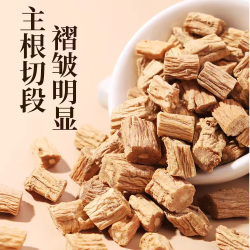 正宗甘肃老党参甘肃正品党参泡水煲汤干货泡酒可搭配全套当归黄芪