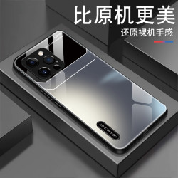 汇亿尚 适用于拼色渐变玻璃简约时尚设计手机壳