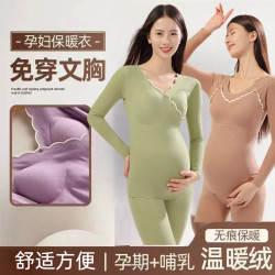 孕妇喂奶上衣免穿文胸秋冬季加绒哺乳孕妇秋季套装冬季加厚月子服