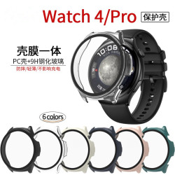 适用华为Watch4Pro手表壳PC全包 watch4钢化壳膜一体防摔保护硬壳