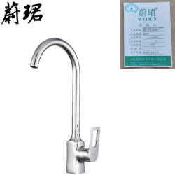 蔚珺冷热高弯混合水嘴高标铜四方龙头通用型个