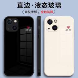 文字简约爱心液态玻璃情侣手机壳适用于苹果/华为/小米/oppo/vivo