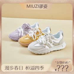 谬姿 日系春季新款阿甘鞋女潮跑步运动休闲百搭平底德训鞋