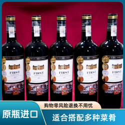法斯特 法国金奖干红法斯特波尔多产区AOP等级干红葡萄酒