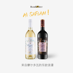 半甜红葡萄酒摩尔多瓦原瓶进口晚收老藤微醺款