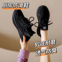 黑色上班鞋女2024新款春夏季飞织厚底透气百搭轻便软底跑步鞋女