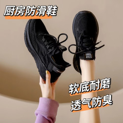 黑色上班鞋女2024新款春夏季飞织厚底透气百搭轻便软底跑步鞋女
