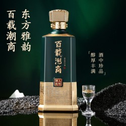 选庄 义丰河百载潮商酱香型白酒礼盒纪念酒53%Vol500ML