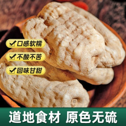 正宗云南昭通小草坝老天麻乌天麻高山林下天麻昭通原产地煲汤泡酒
