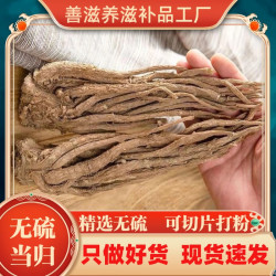 善滋养甘肃岷县当归黄芪无硫当归片250g煲汤养生