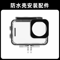 XTU MAX/S2/S3/S5K/S6 运动相机专业防摔防尘潜水防水壳拆卸