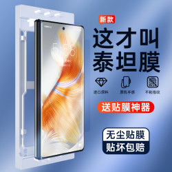 佐辰适用华为matex3钢化膜全胶x3折叠屏外屏全屏手机膜