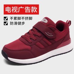正品秋季中老年健步鞋妈妈鞋女广场舞鞋软底防滑轻便运动休闲女鞋