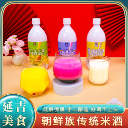 森庄农品 朝百农延边朝鲜族风味米酒750ml*2瓶 玉米糯米蓝莓三种口味低度