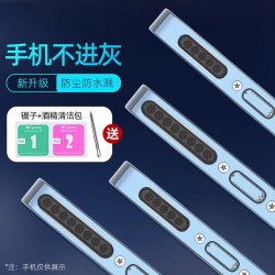 辛羽 手机喇叭防尘网适用苹果15华为扬声器贴防尘塞孔防灰尘贴通用防尘