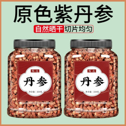 丹参中药材正品紫丹参可搭乳香川芎搭葛根川芎搭黄芪山楂泡水红枣