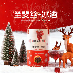 圣斐丝冰酒桶装吉林通化11.5度 甜型晚收冰红葡萄酒2.5L微醺聚餐