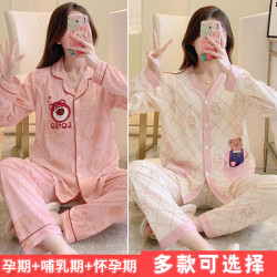 月子服夏季薄款产后哺乳喂奶哺乳睡衣套装家居服怀孕期套装冬季