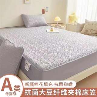 水星家纺 A类原棉夹棉床笠 浅卡其 180cm*200cm
